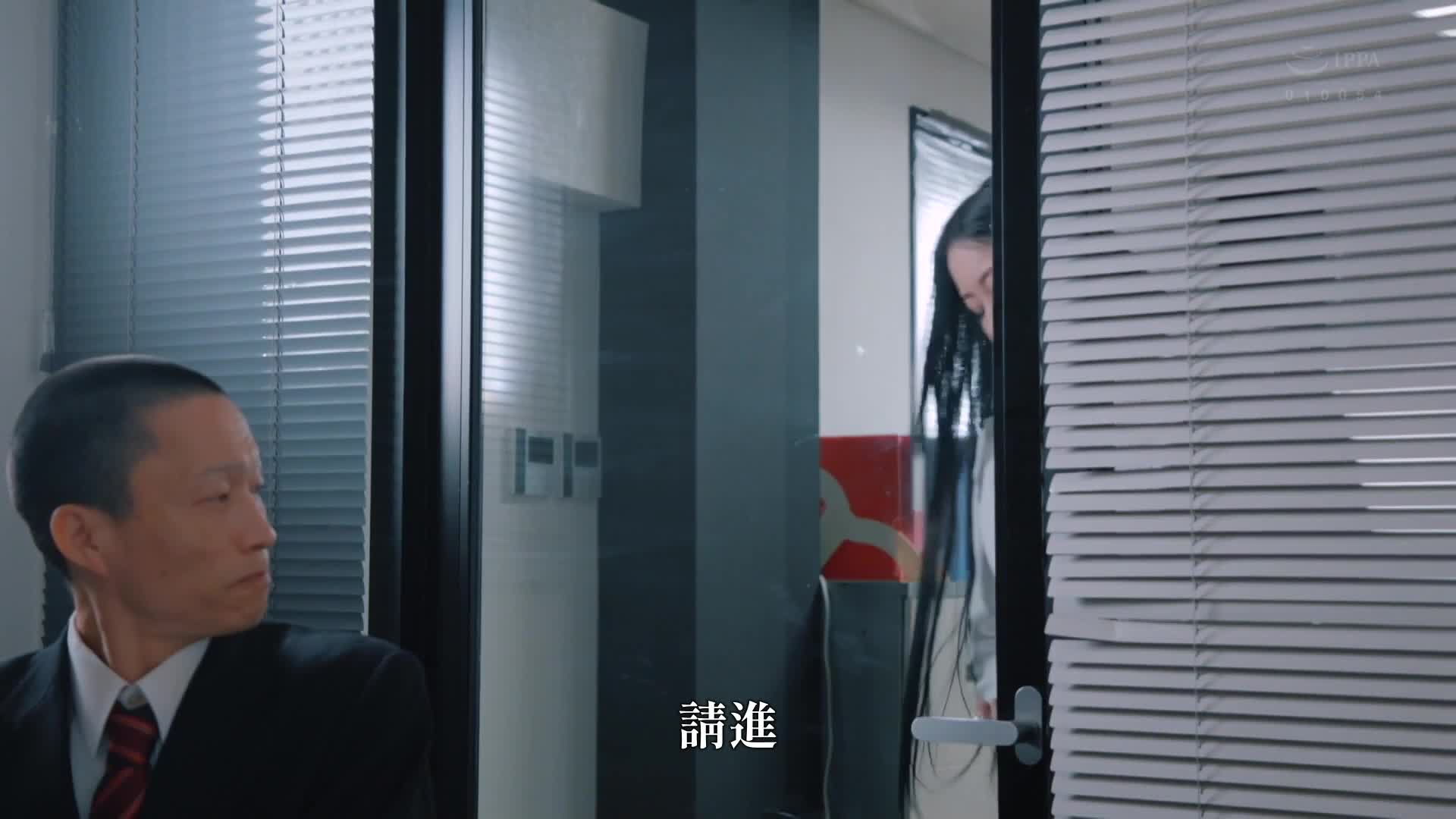 人妻秘書、汗水和接吻充滿的社長辦公室中出性交。性慾高漲的淫蕩肉體秘書。七海蒂娜 - AV大平台 - 中文字幕，成人影片，AV，國產，線上看