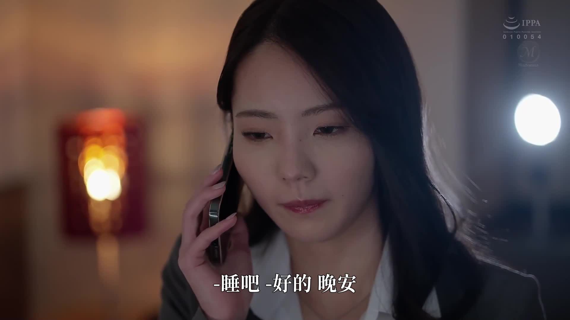 [VIP會員點播] 被傲慢的客戶連續內射的商務接待。專屬美女，身穿優雅的套裝『美』。美之嶋惠理 - AV大平台 - 中文字幕，成人影片，AV，國產，線上看