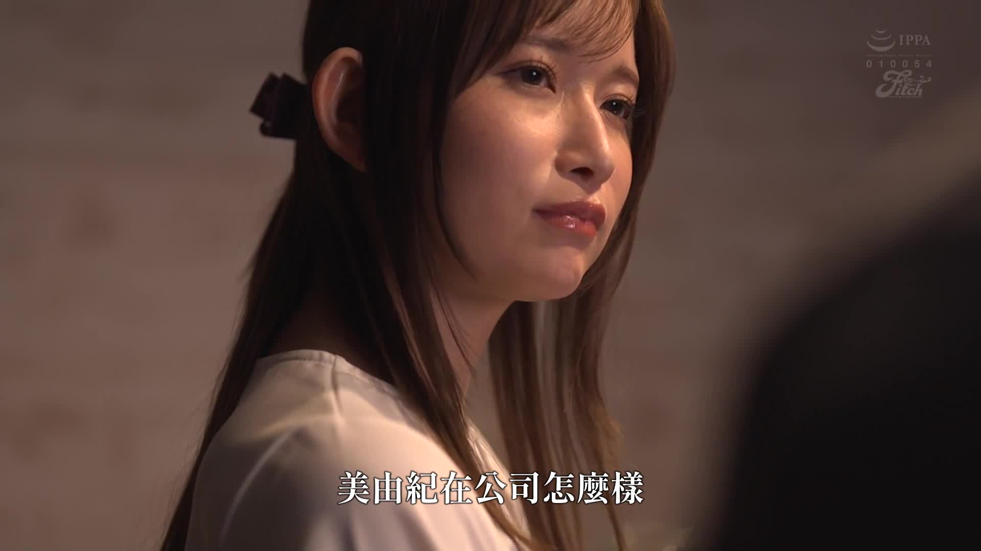 FANZA同人漫畫 銷售量超過19萬部的熱門作品改編成影片！ 實況版！新人OL小姐的憂鬱 實踐飛越枕頭業務篇 桃園怜奈 椿莉香 - AV大平台 - 中文字幕，成人影片，AV，國產，線上看