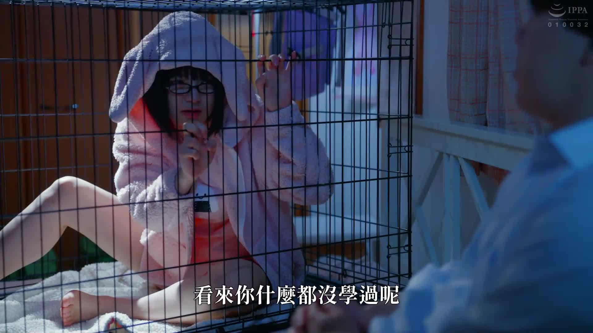 輟學NEET的女兒變得叛逆，單親母親無法應對，雇用男性進行重新社會化。 - AV大平台 - 中文字幕，成人影片，AV，國產，線上看