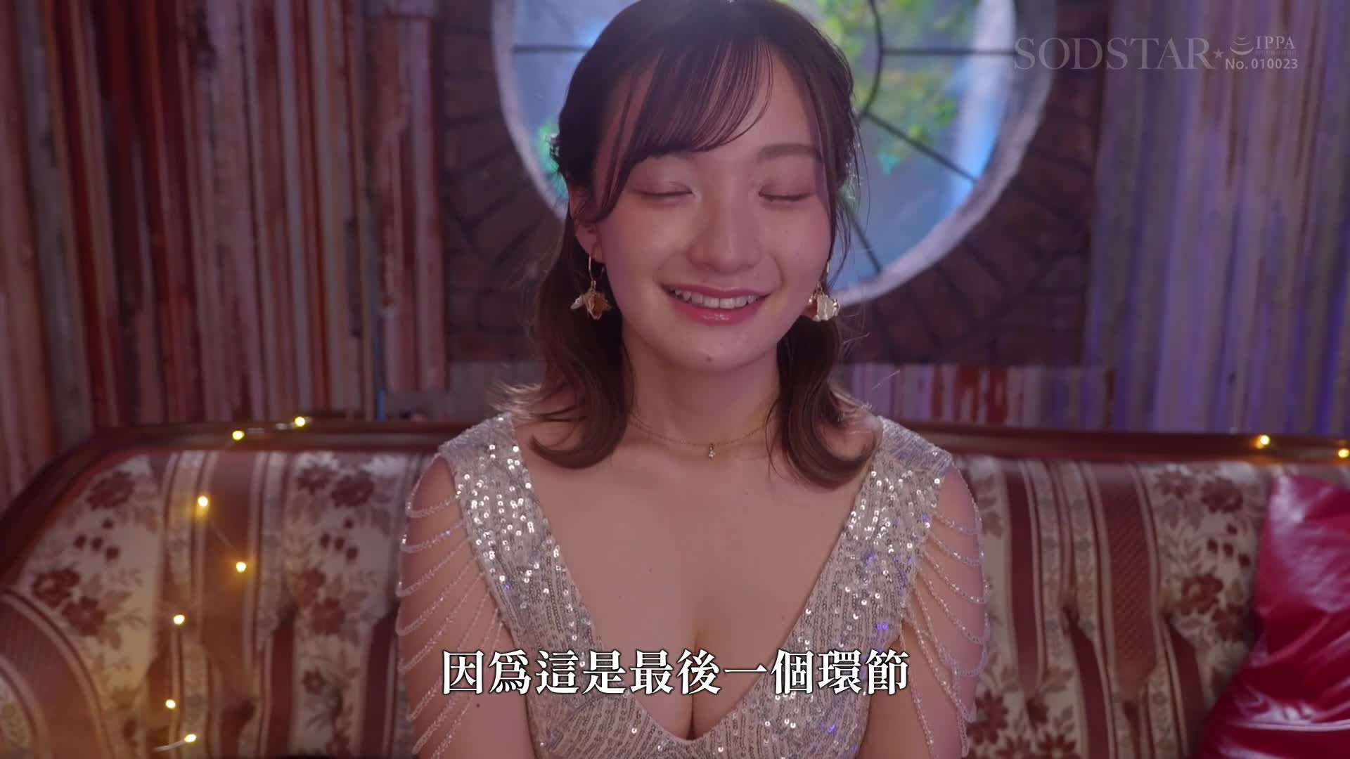 生命中第一次生中出解禁 渚戀生 - AV大平台 - 中文字幕，成人影片，AV，國產，線上看