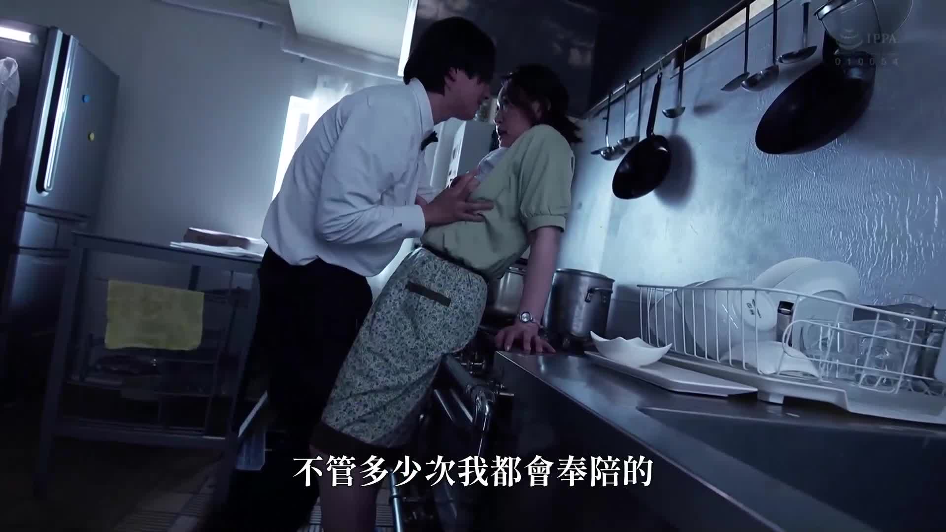 年輕的學生沉溺於時薪1249日圓的不倫「中出」兼職工作。前原光 - AV大平台 - 中文字幕，成人影片，AV，國產，線上看