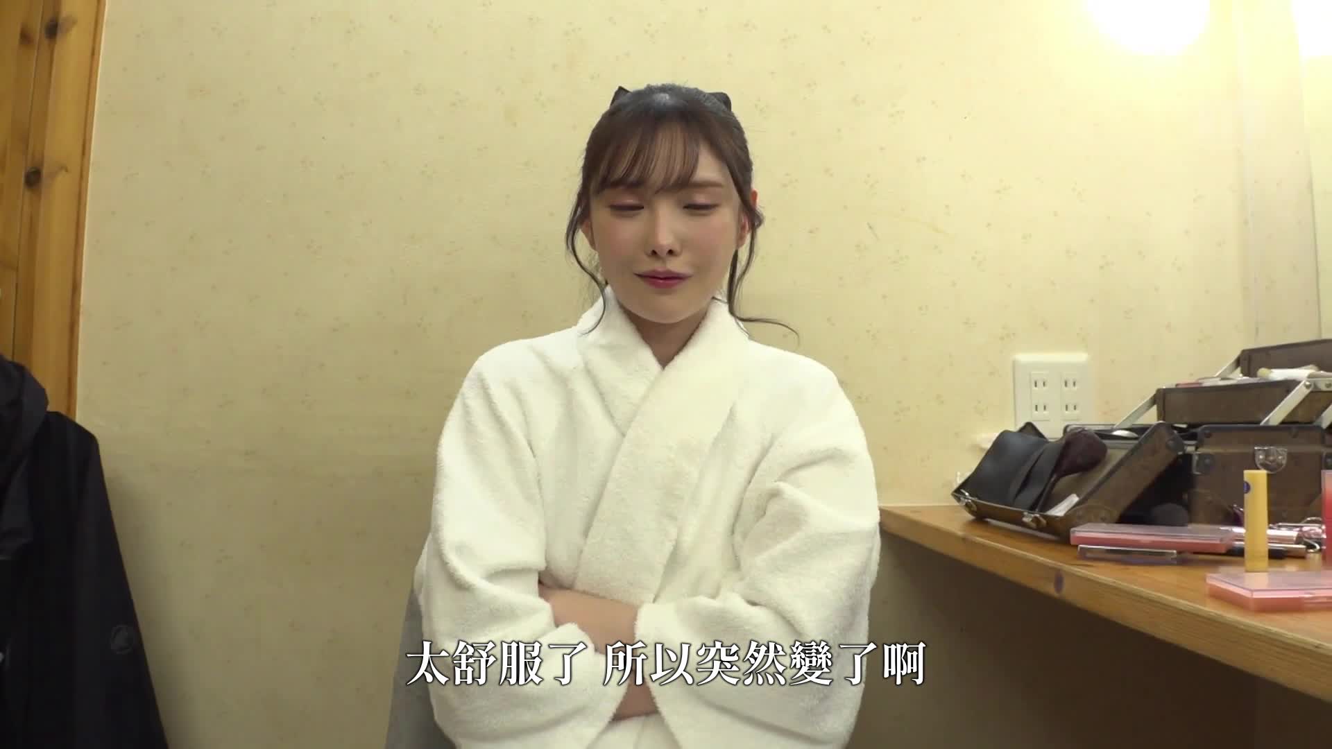 [AI解碼版] 看了絕對會讓你高潮的內射！與一起享受並學習新的快感！性愛指南！「比起保險套更絕對舒服！內射高潮」篇。新有菜 - AV大平台 - 中文字幕，成人影片，AV，國產，線上看