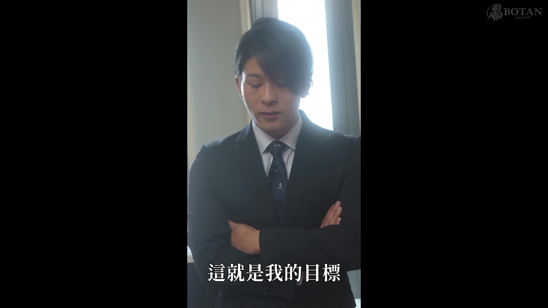 性生活已經很久沒有了，我要畢業了。秋元幸香 - AV大平台 - 中文字幕，成人影片，AV，國產，線上看