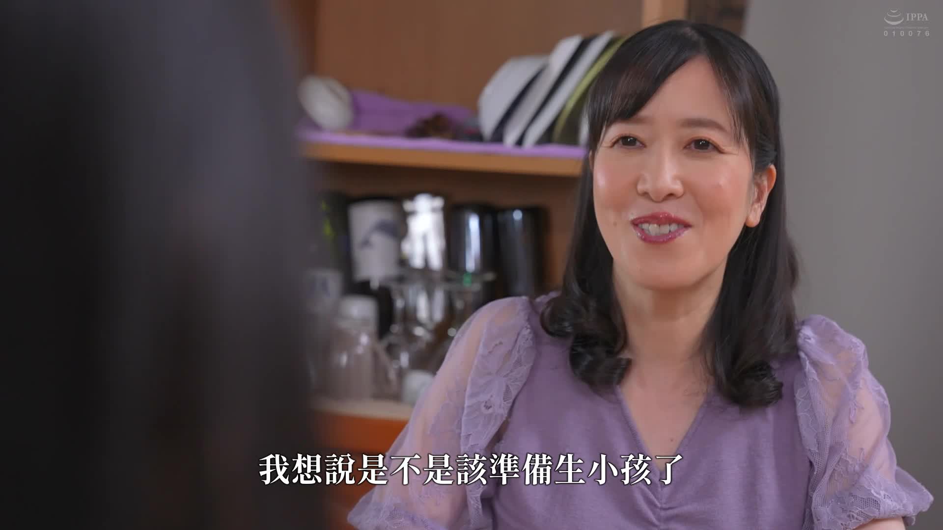 「與岳母相比，更好的是姊妹妻子… 成田香子」 - AV大平台 - 中文字幕，成人影片，AV，國產，線上看