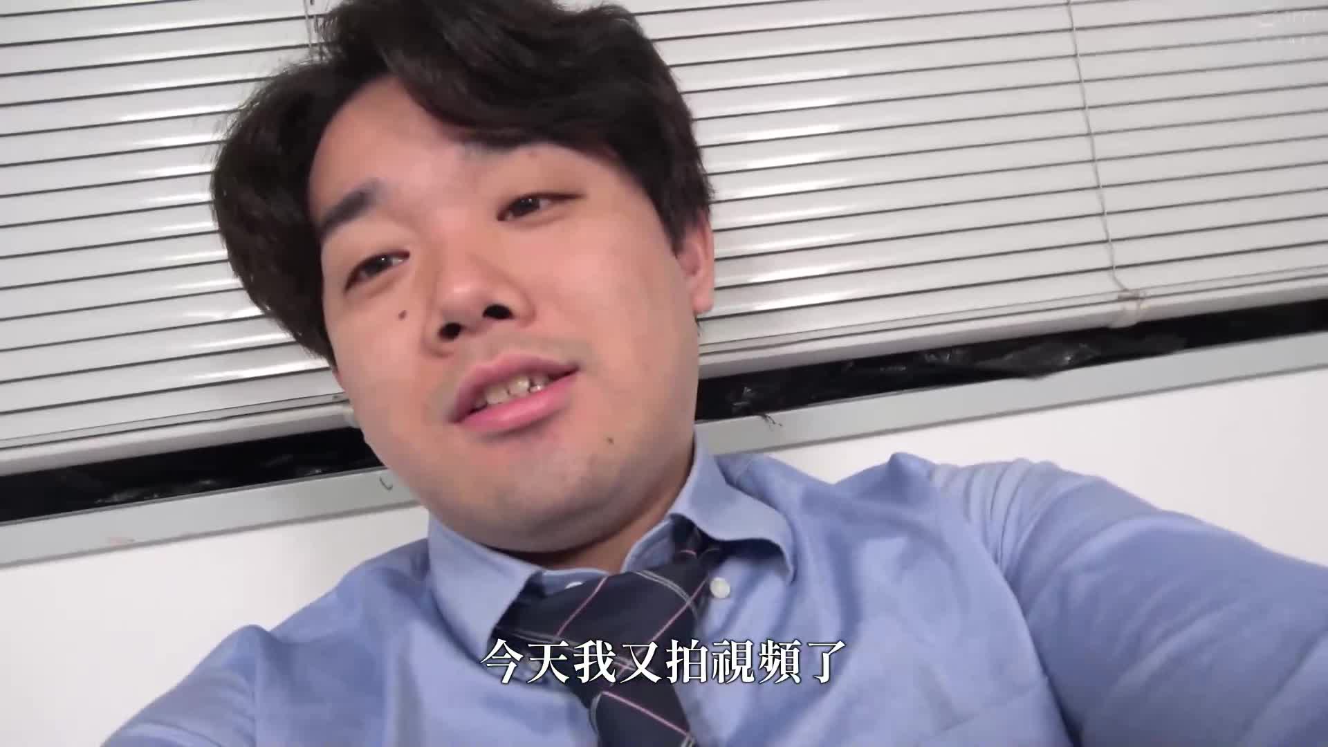 [AI解碼版]假日出勤中的無防備透明內褲和黑絲襪的人妻女上司立即上門！被我的大雞巴迷住，在工作時一直性情挑逗，直到滿足為止，在公司內多次中出她 二羽紗愛 - AV大平台 - 中文字幕，成人影片，AV，國產，線上看