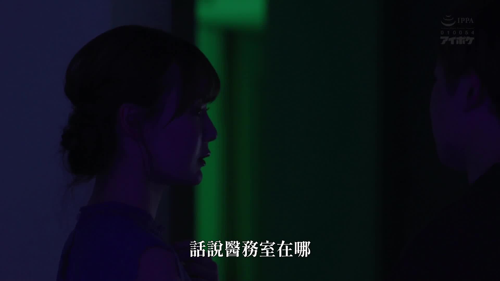 同窗會的晚上，在酒醉的情況下，我和一直喜歡我的兩位幼稚園朋友回到了母校，展開了一夜限定的背德不倫之戀。 西宮夢 miru - AV大平台 - 中文字幕，成人影片，AV，國產，線上看