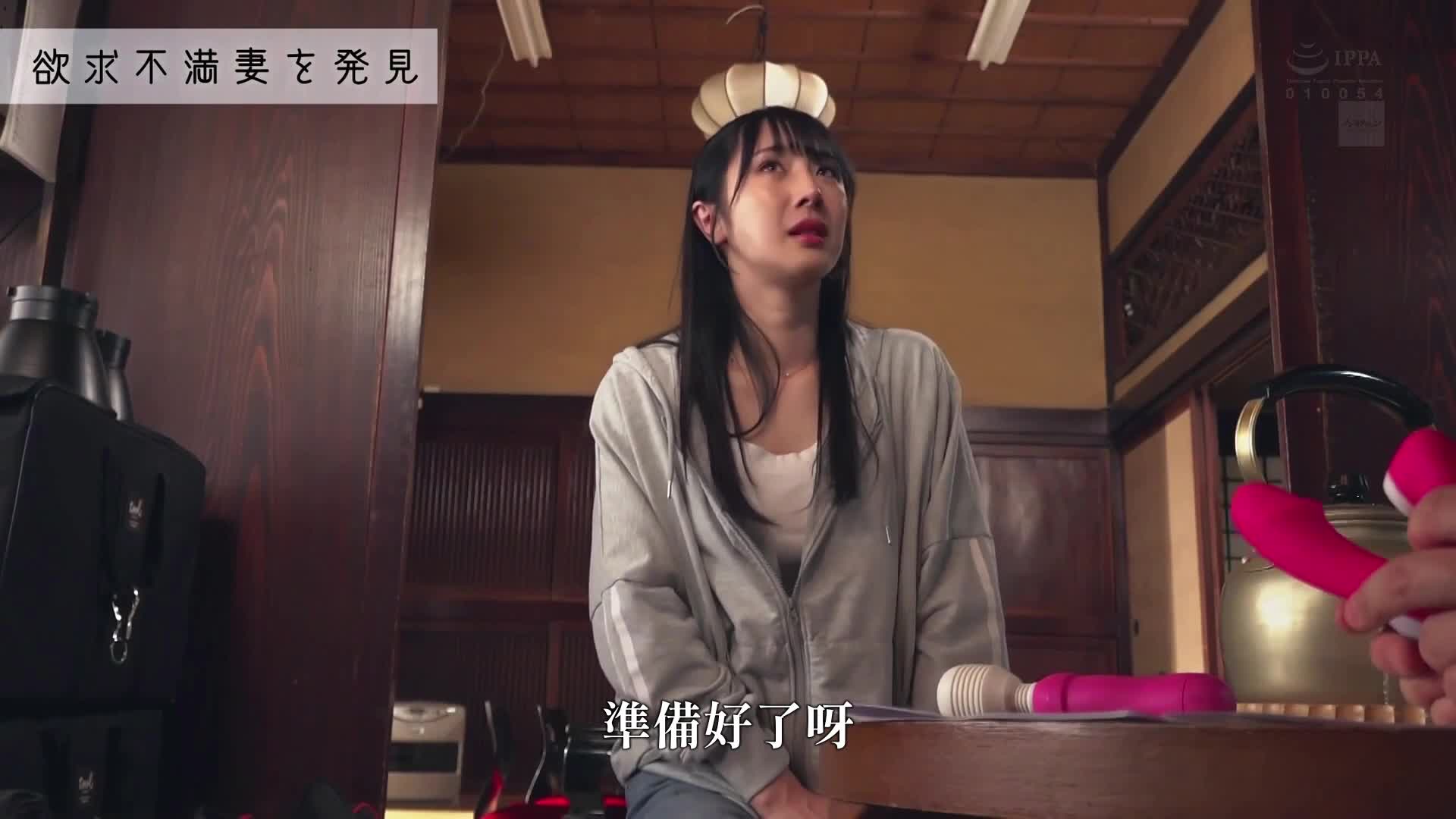 在跟隨搬到鄉下的年輕夫婦進行採訪時，拍攝到了妻子的不雅影片外洩。 - AV大平台 - 中文字幕，成人影片，AV，國產，線上看