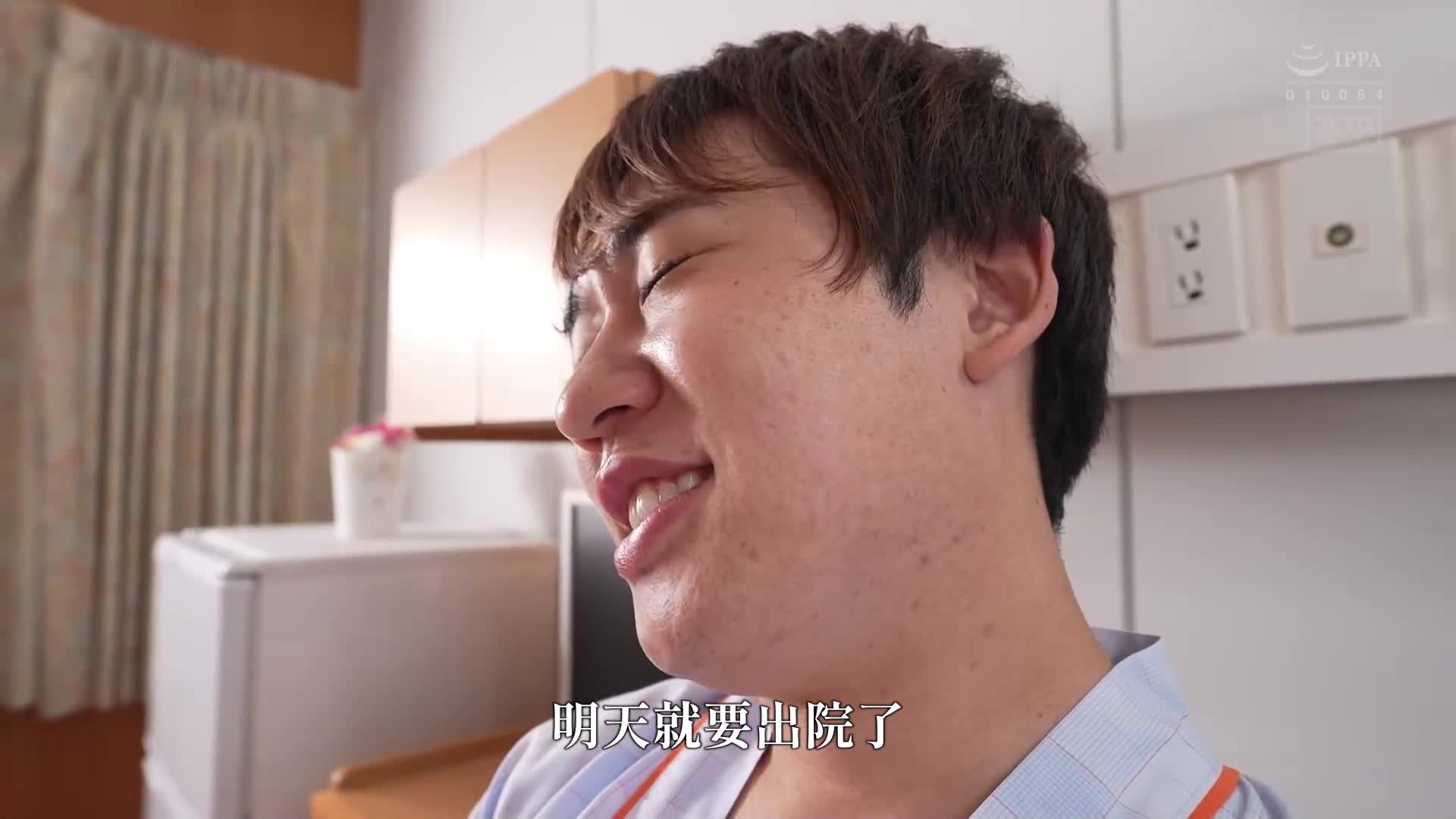 [AI解碼版]昔被嘲笑貧乳的同學住院了，我擔心地讓她生活在退院前5天的生活當中，只讓她停下來騎在我身上，緊張地承受著煎熬的高潮，不給她滿足並讓她成為性慾的囚犯。这是一个虐待女性的护士。月野香澄。 - AV大平台 - 中文字幕，成人影片，AV，國產，線上看