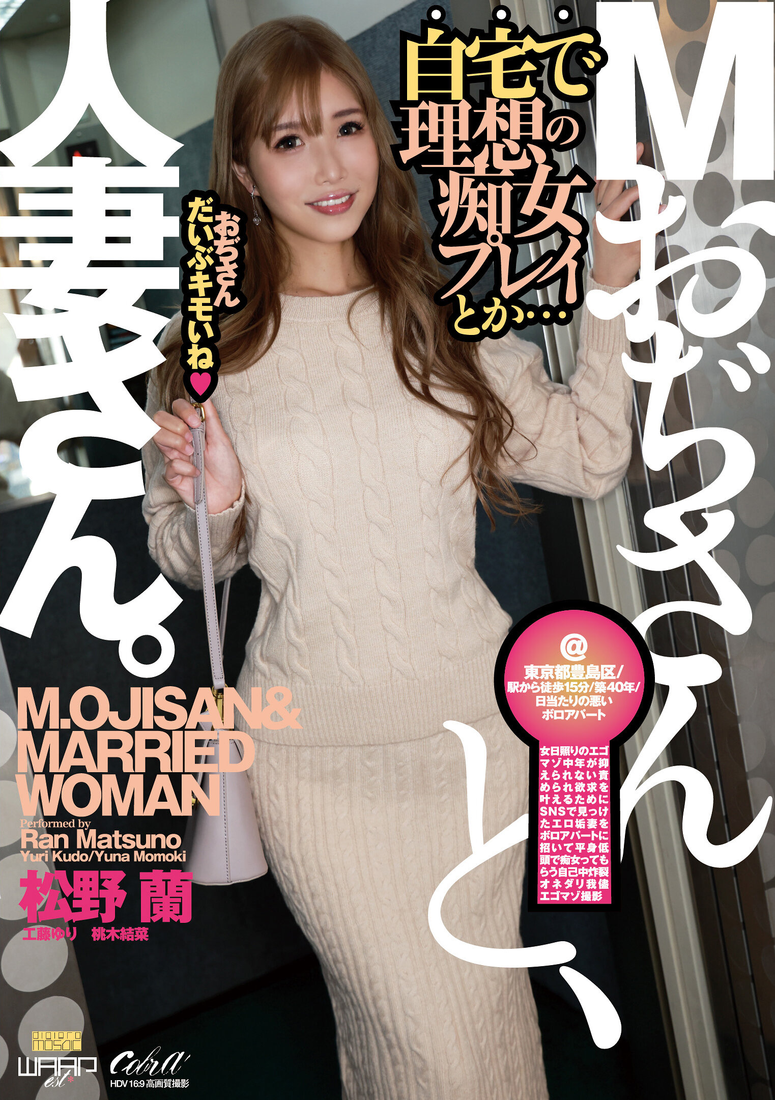 ECB-166M先生和人妻。（ECB-166） - AV大平台 - 中文字幕，成人影片，AV，國產，線上看