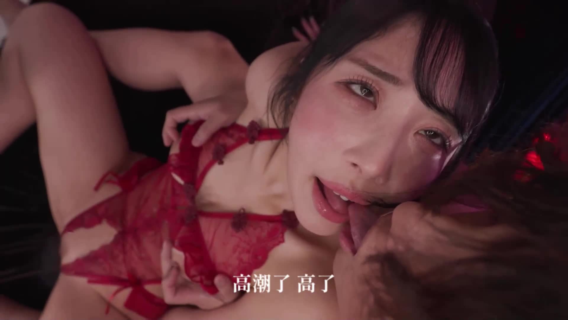 [AI解碼版]下等的性愛使我露出興奮表情的臉和呻吟聲—小野坂唯花 - AV大平台 - 中文字幕，成人影片，AV，國產，線上看