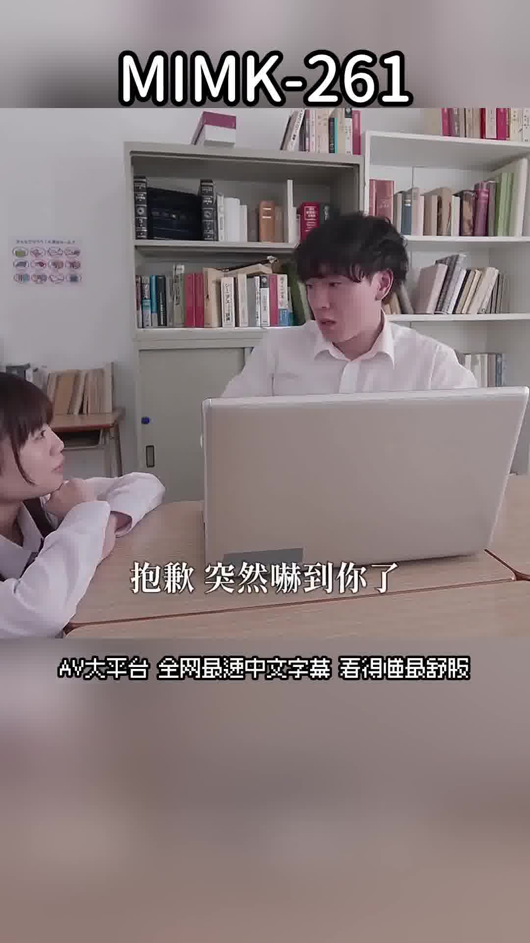 MIMK-261[AI解碼版]將這部受歡迎的系列作品超過8萬次的下載量改編成真人版！國木田前輩的秘密事情-真人版-。文學部的前輩偷偷寫的官能小說被我無意中看到，最後我們不得不發生了性關係。天宮花南 - AV大平台 - 中文字幕，成人影片，AV，國產，線上看